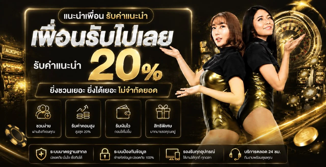SMR168 ศูนย์รวมสล็อต คาสิโน และข้อมูลสมาชิก