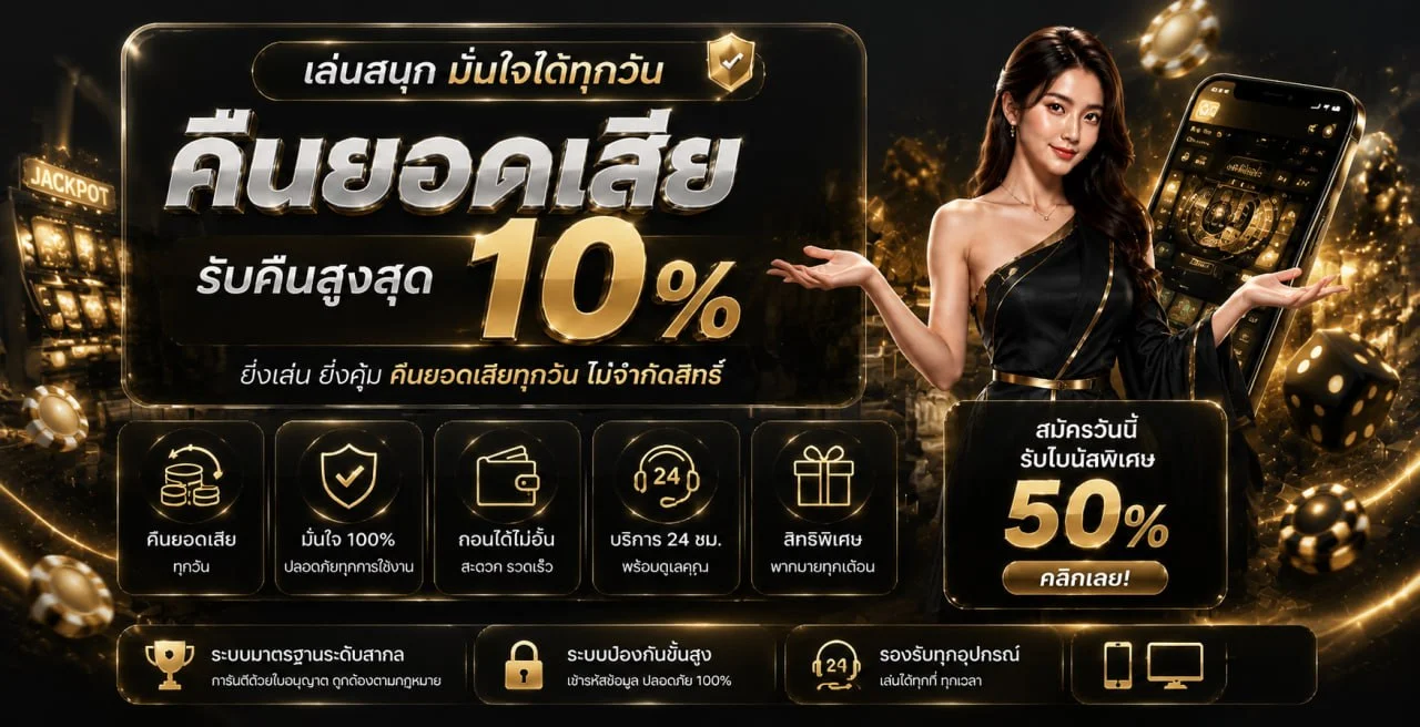 SMR168 ทางเข้า สมัคร สล็อตวอเลท ฝากถอนออโต้